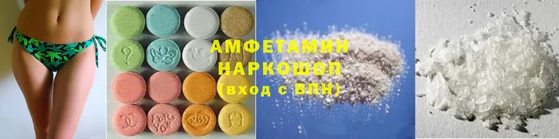 Amphetamine Premium Луга